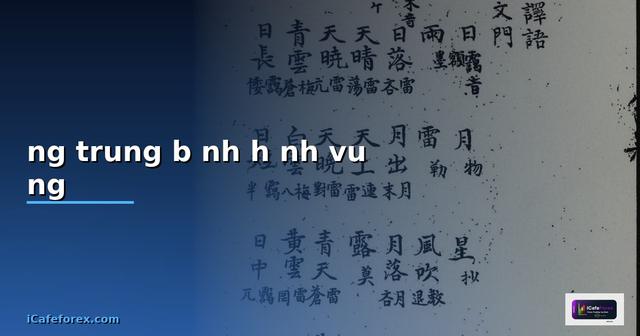 đường trung bình hình vuông —