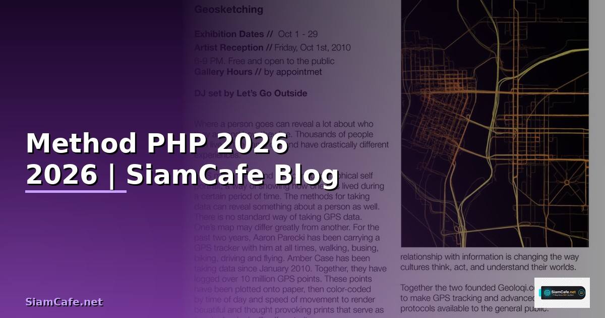 Method คือ PHP — คู่มือโปรแกรมมิ่ง 2026