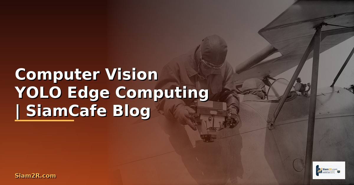 Computer Vision YOLO Edge Computing