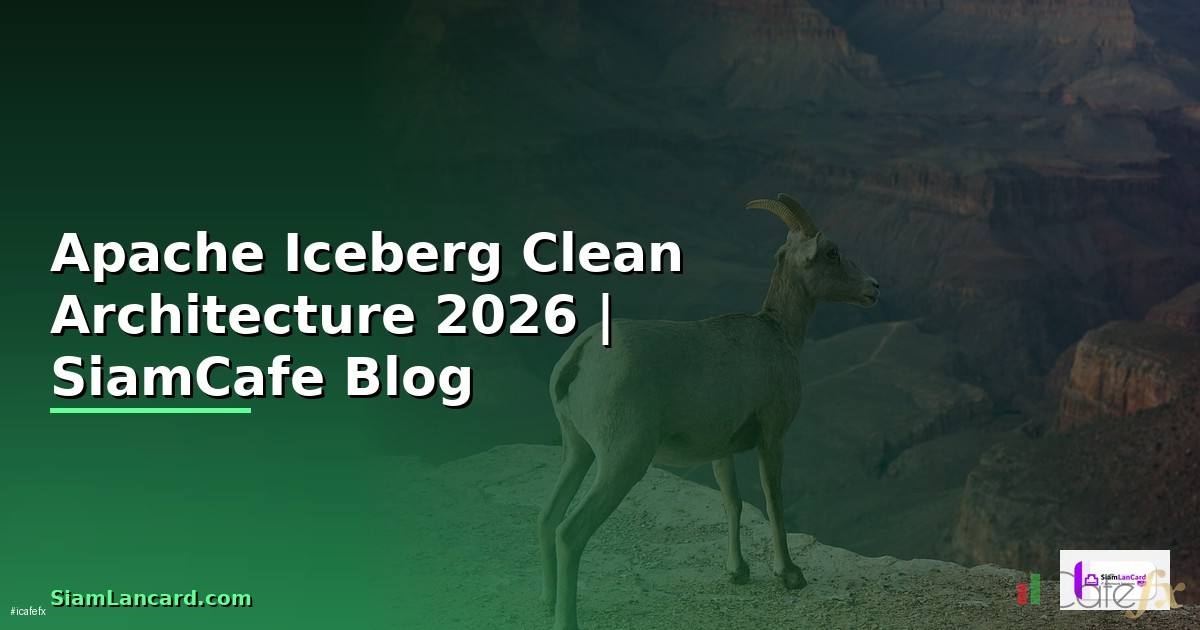 Apache Iceberg Clean Architecture