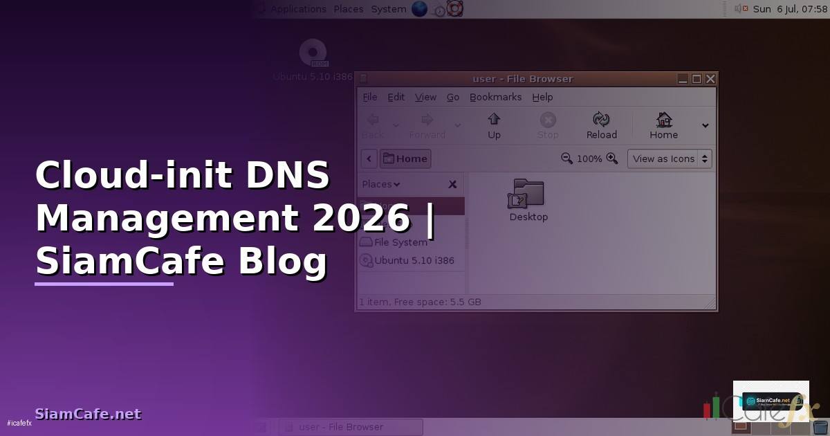 Cloud-init DNS Management — คู่มือฉบับสมบูรณ์ 2026