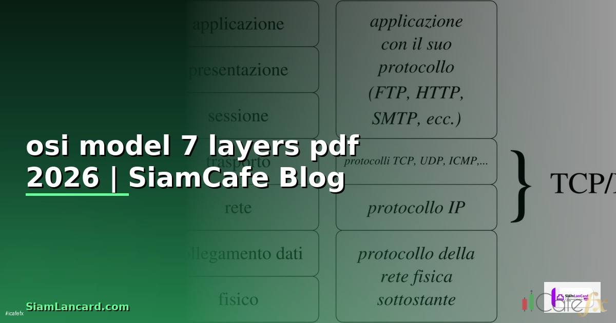 osi model 7 layers pdf