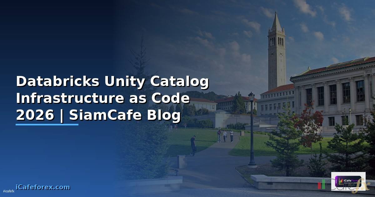 Databricks Unity Catalog Infrastructure as Code — คู่มือฉบับสมบูรณ์ 2026