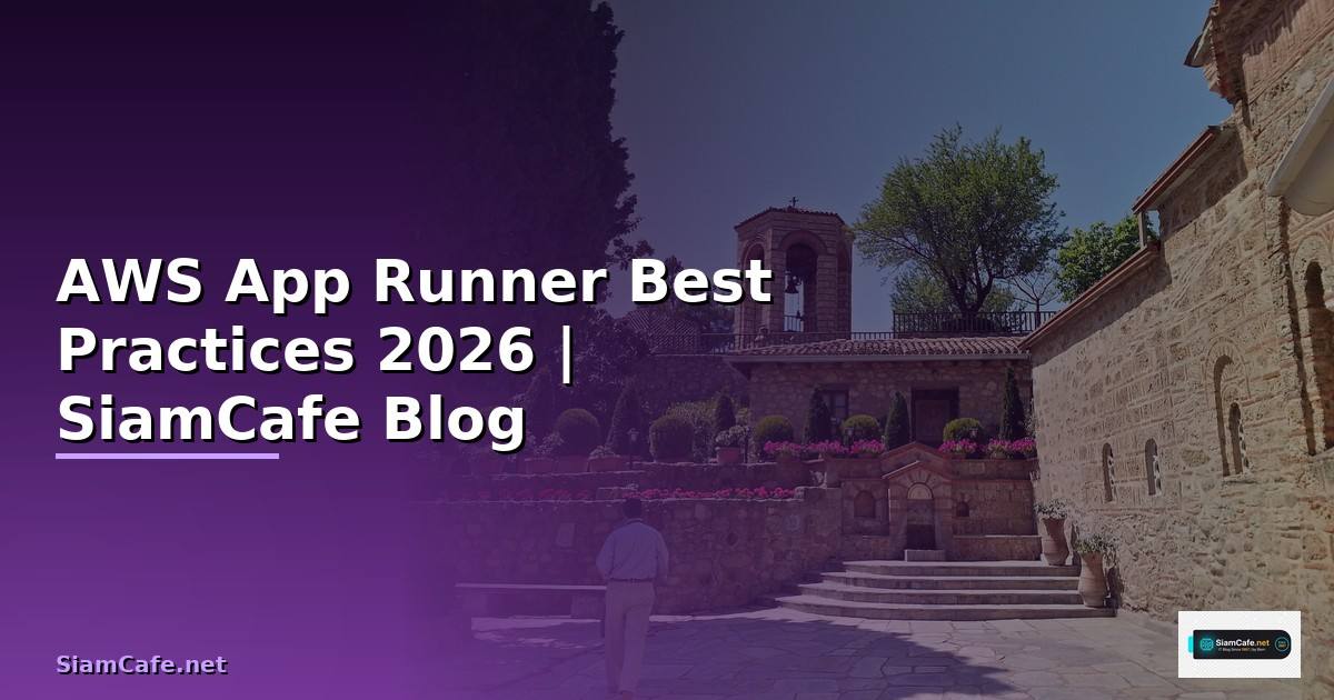 AWS App Runner Best Practices ที่ต้องรู้