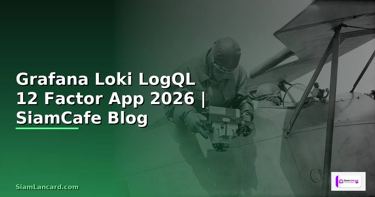 Grafana Loki LogQL 12 Factor App