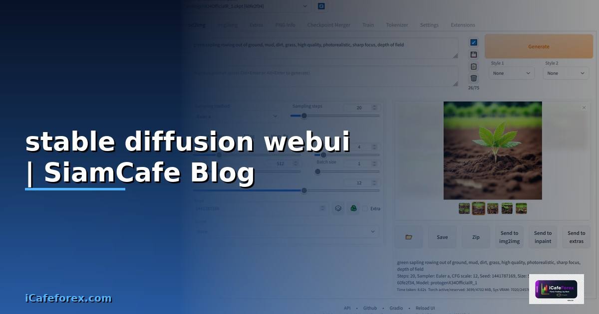stable diffusion webui ติดตั้ง —