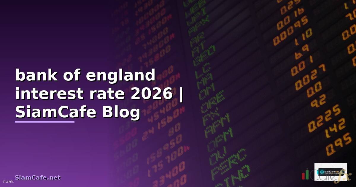bank of england interest rate