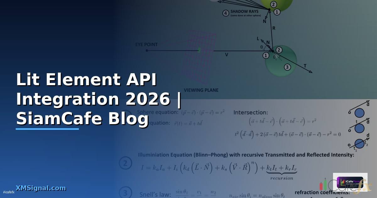 Lit Element API Integration เชื่อมต่อระบบ