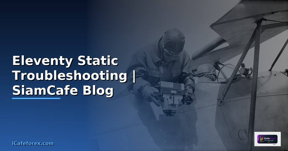Eleventy Static Troubleshooting แก้ปัญหา