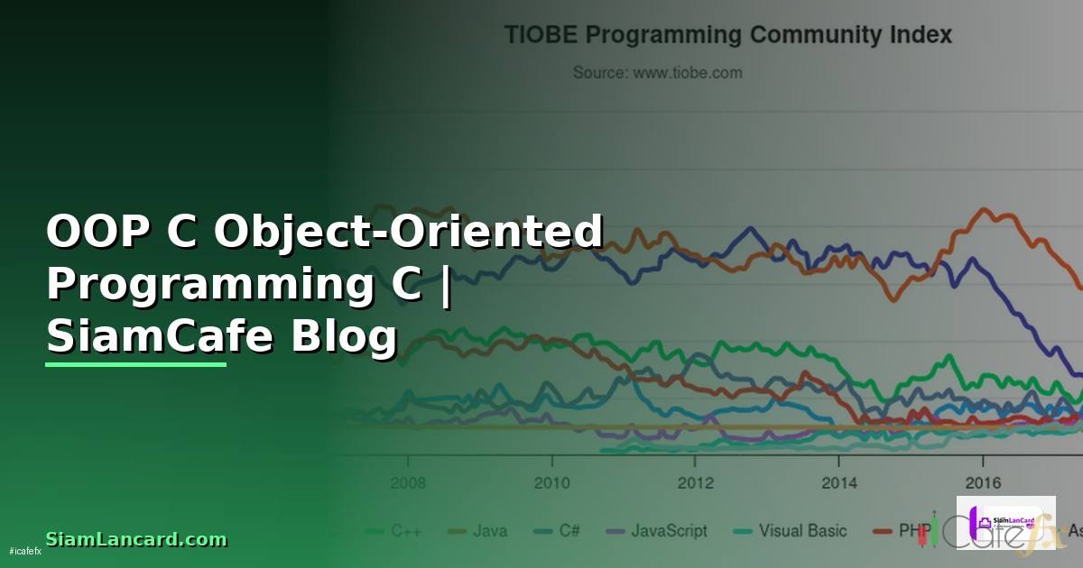 OOP คือ C — Object-Oriented Programming ในภาษา C
