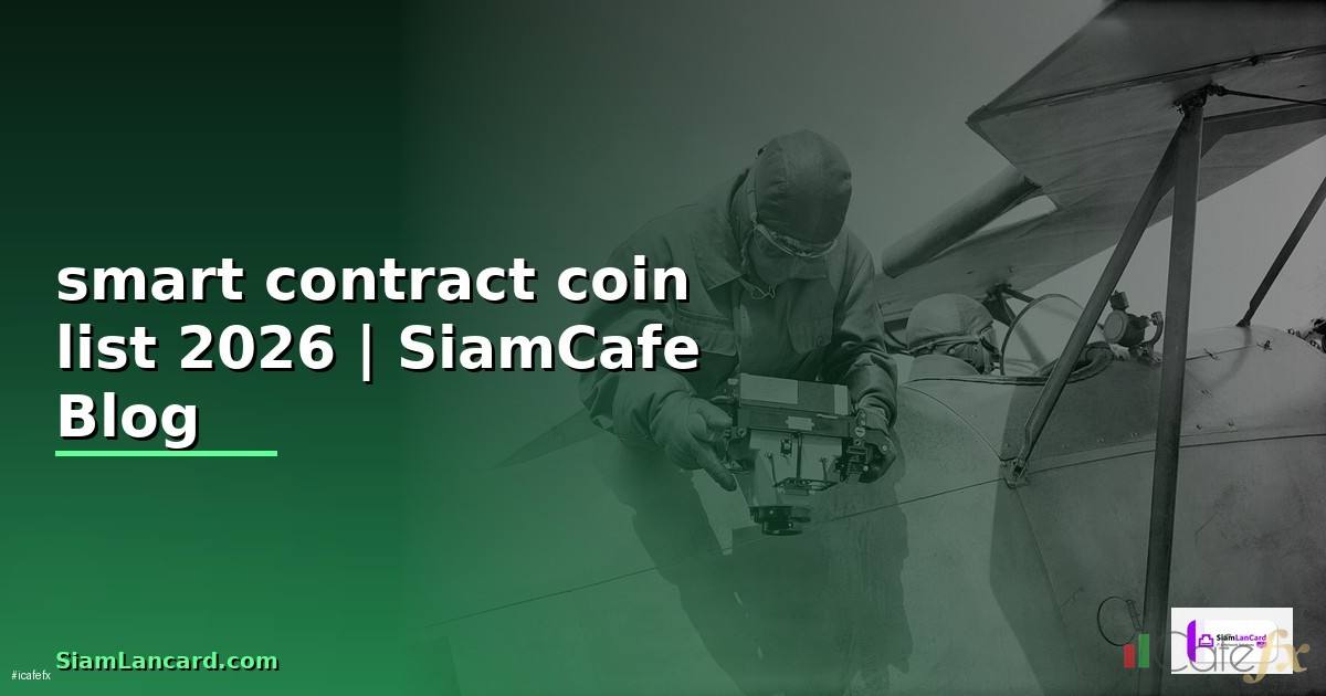 smart contract coin list