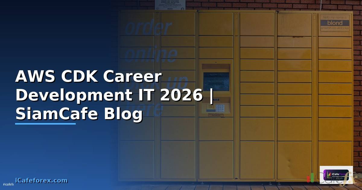 AWS CDK Career Development IT