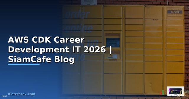 AWS CDK Career Development IT