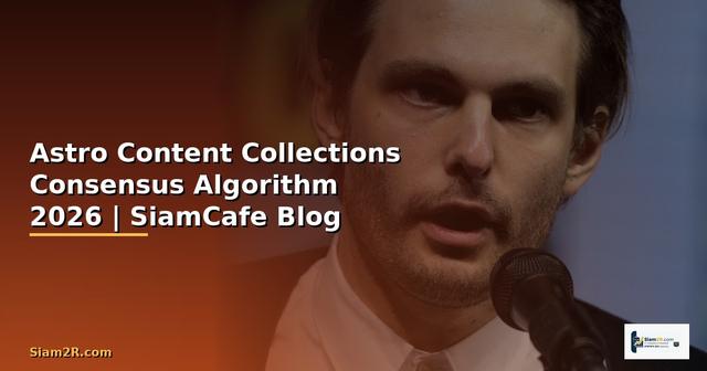 Astro Content Collections Consensus Algorithm