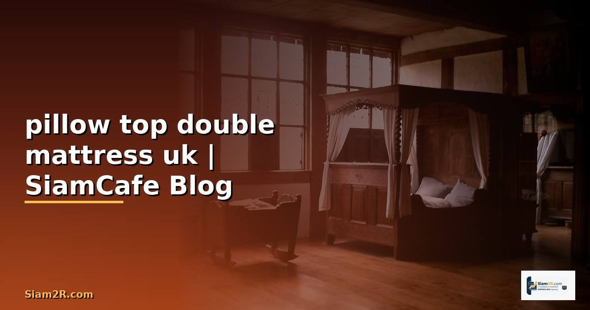 pillow top double mattress uk