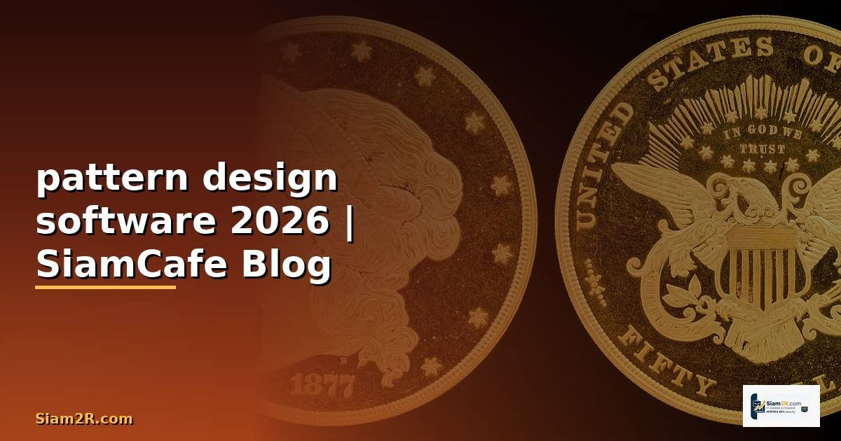 pattern design software