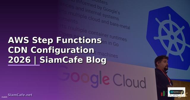 AWS Step Functions CDN Configuration