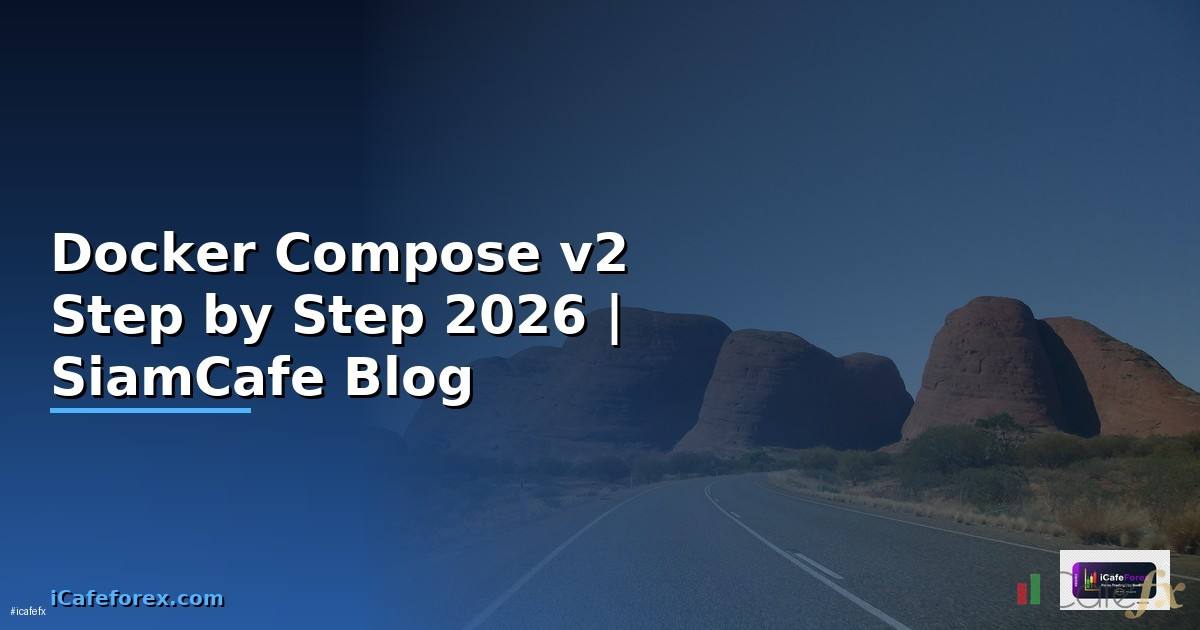 Docker Compose v2 สำหรับมือใหม่ Step by Step