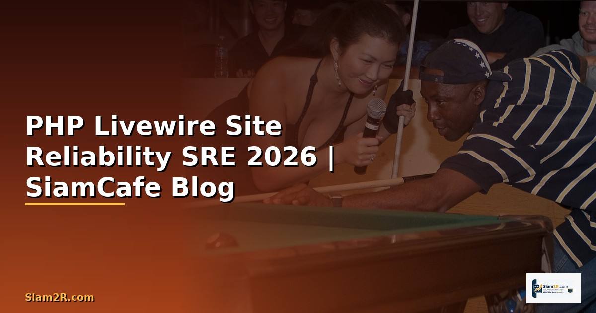 PHP Livewire Site Reliability SRE
