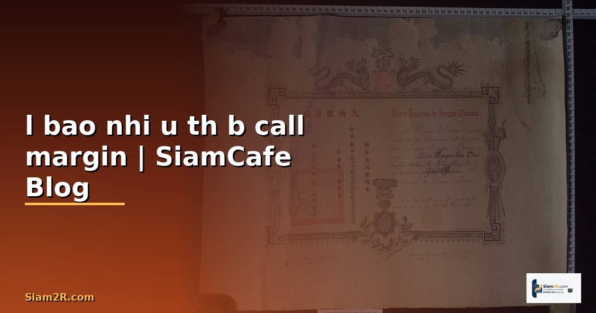 lỗ bao nhiêu thì bị call margin