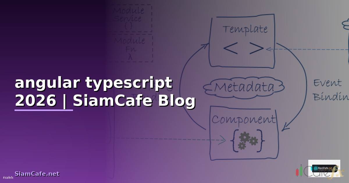 angular typescript คือ