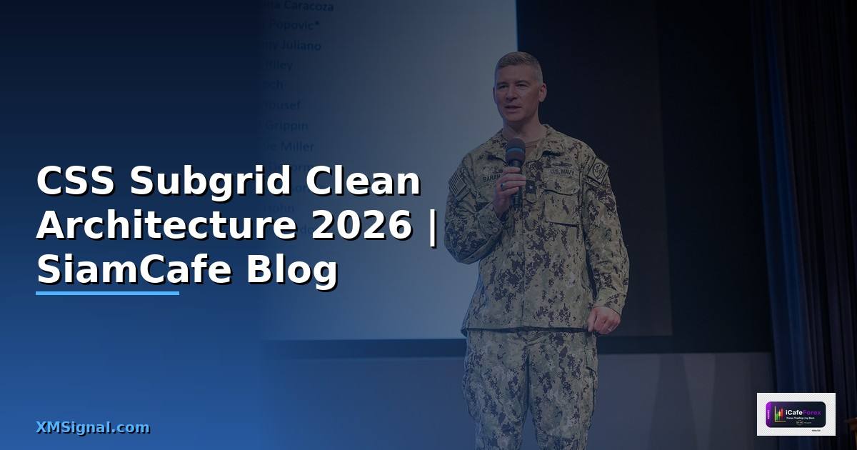 CSS Subgrid Clean Architecture