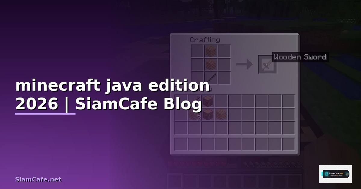 minecraft java edition คือ