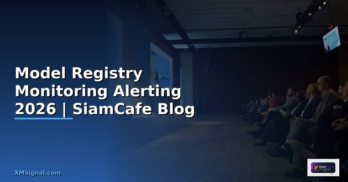 Model Registry Monitoring และ Alerting