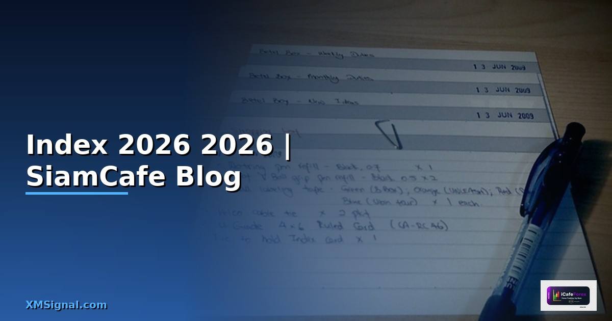 ดาวโจนส Index — คู่มือฉบับสมบูรณ์ 2026