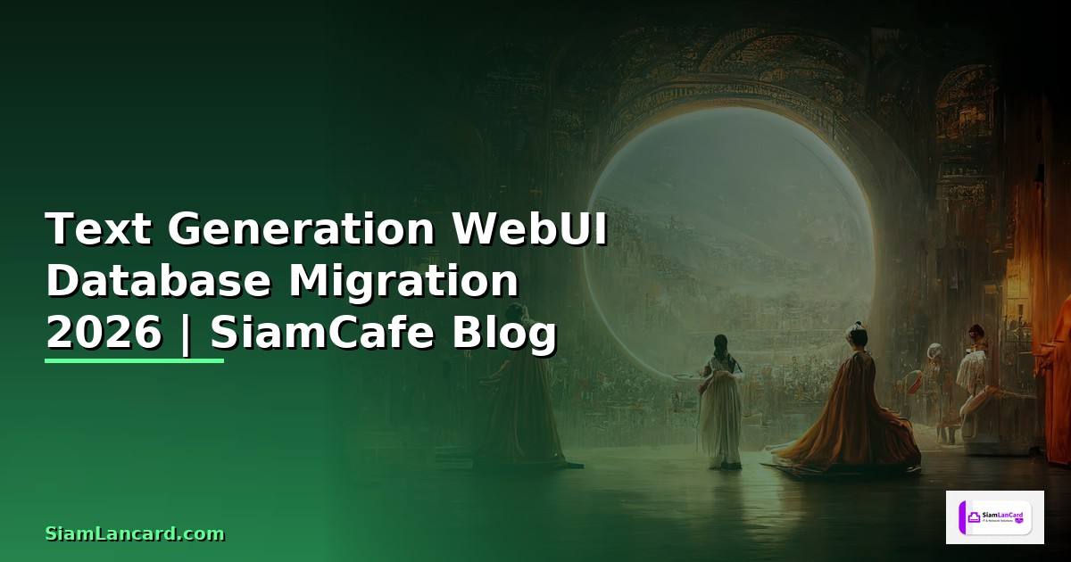 Text Generation WebUI Database Migration