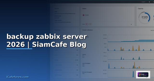 backup zabbix server