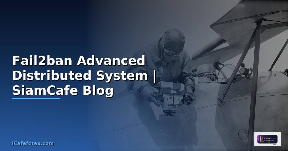 Fail2ban Advanced Distributed System