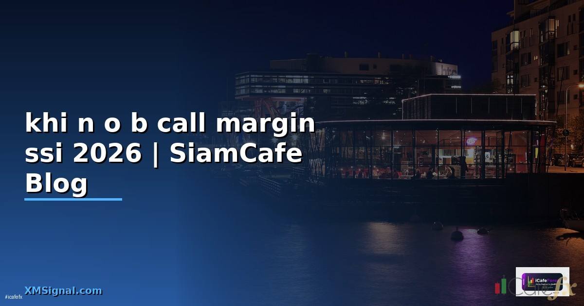 khi nào bị call margin ssi