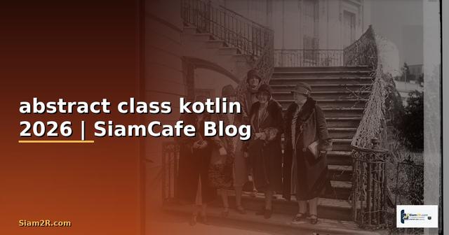 abstract class kotlin คือ
