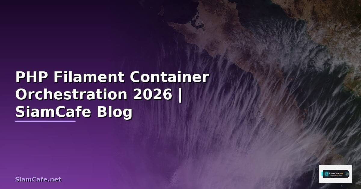 PHP Filament Container Orchestration — คู่มือฉบับสมบูรณ์ 2026