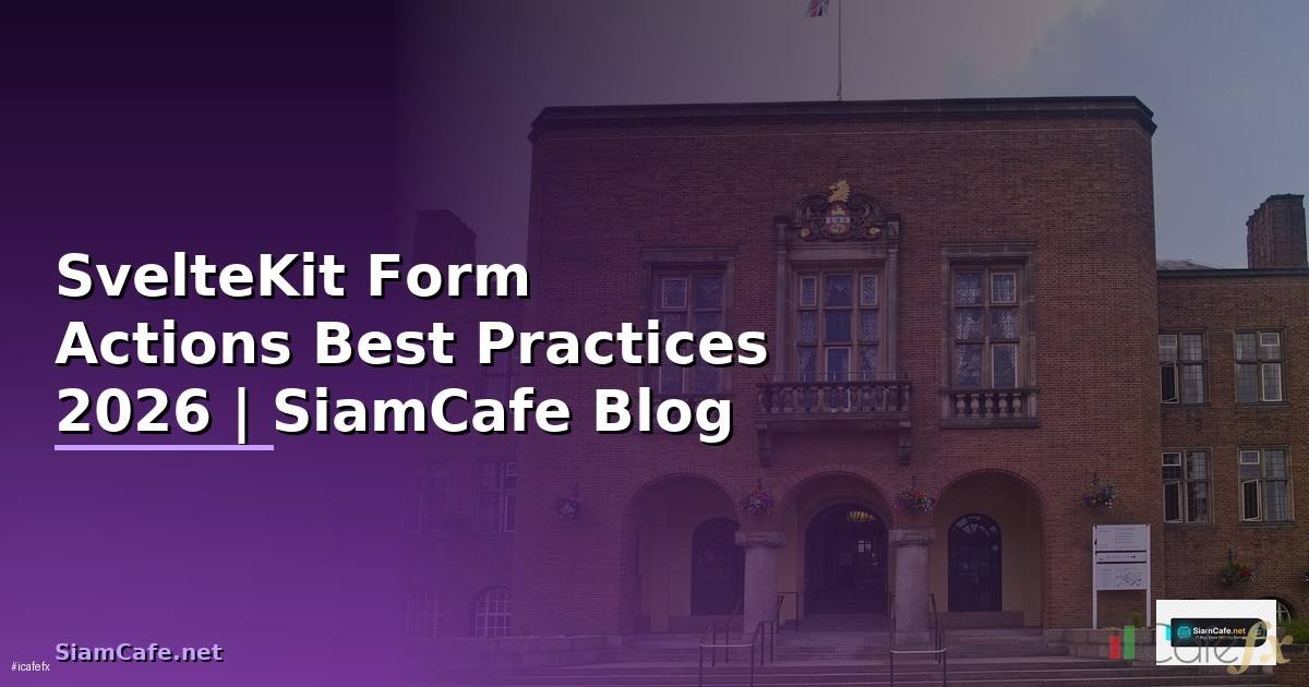 SvelteKit Form Actions Best Practices ที่ต้องรู้