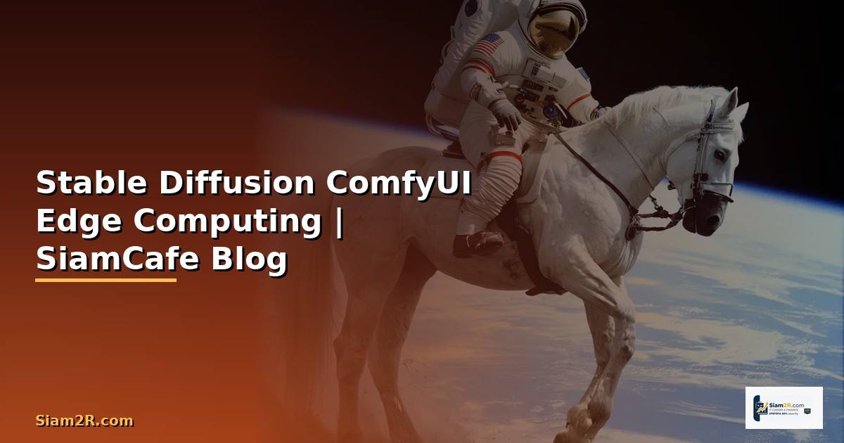 Stable Diffusion ComfyUI Edge Computing