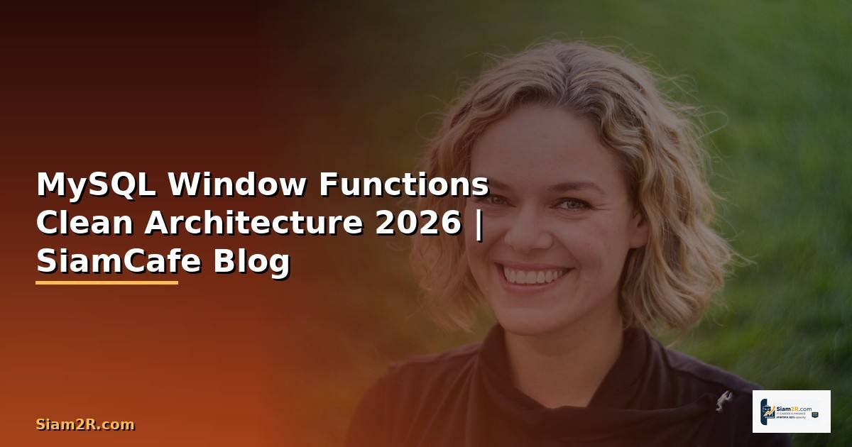 MySQL Window Functions Clean Architecture