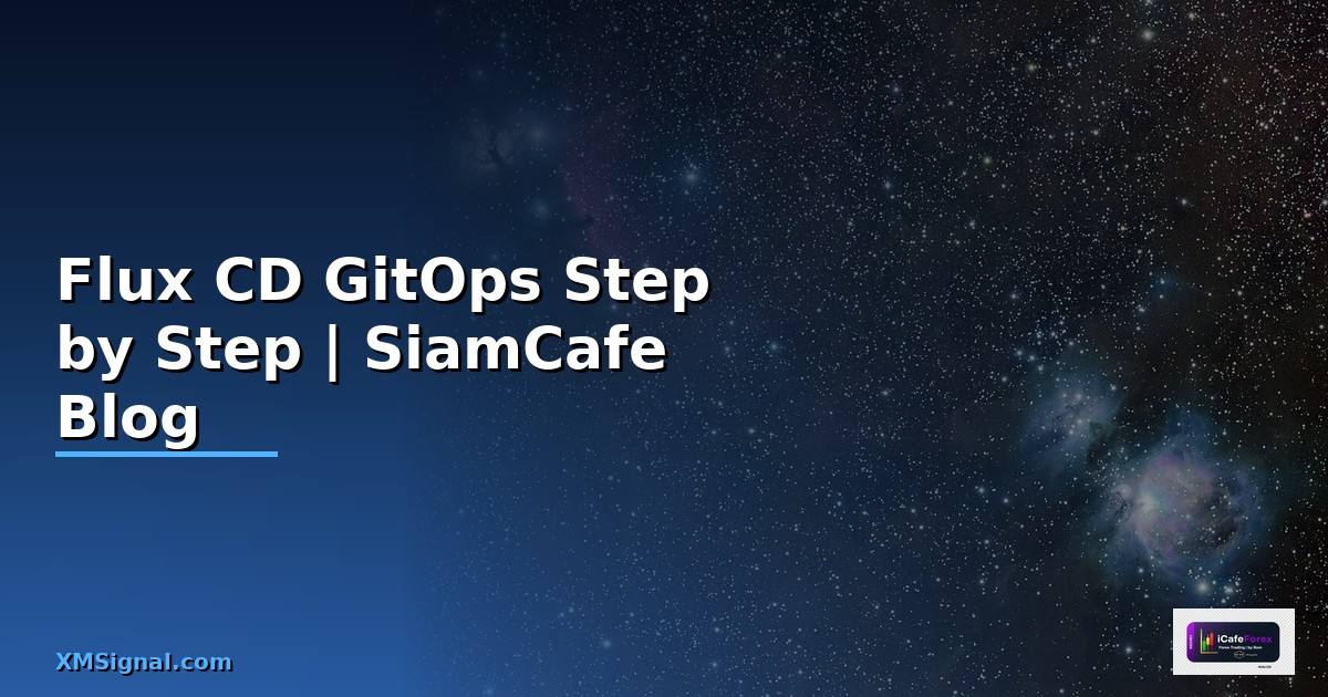 Flux CD GitOps สำหรับมือใหม่ Step by Step