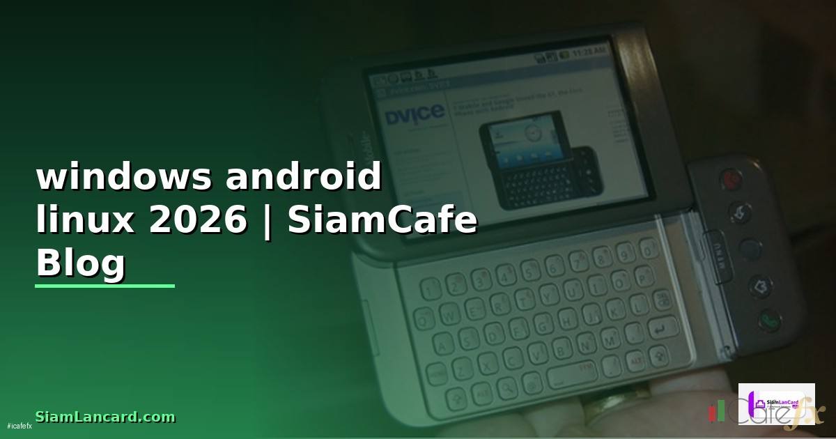 windows android linux คือ