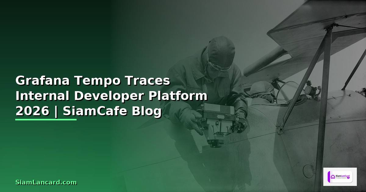 Grafana Tempo Traces Internal Developer Platform — คู่มือฉบับสมบูรณ์ 2026