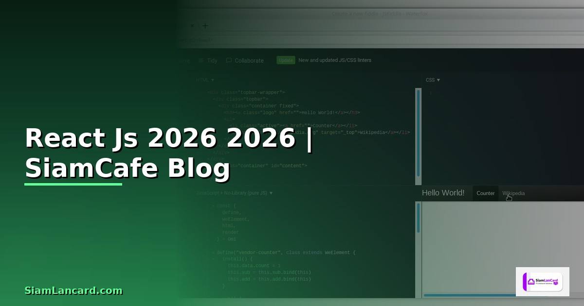 React Js คืออะไร — คู่มือโปรแกรมมิ่ง 2026