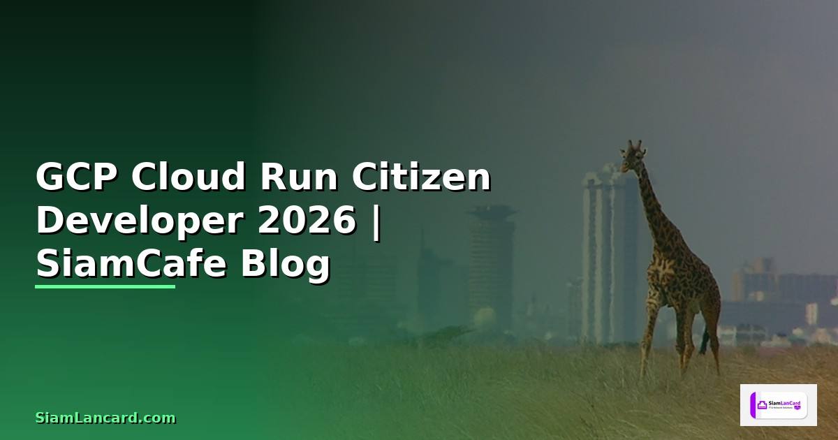 GCP Cloud Run Citizen Developer