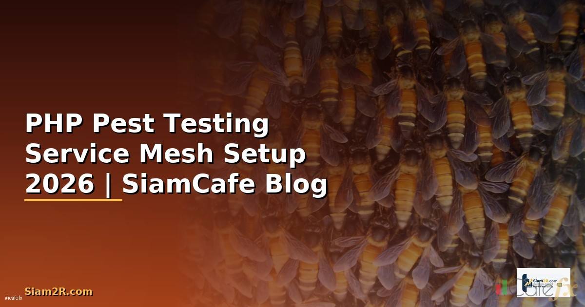 PHP Pest Testing Service Mesh Setup — คู่มือฉบับสมบูรณ์ 2026
