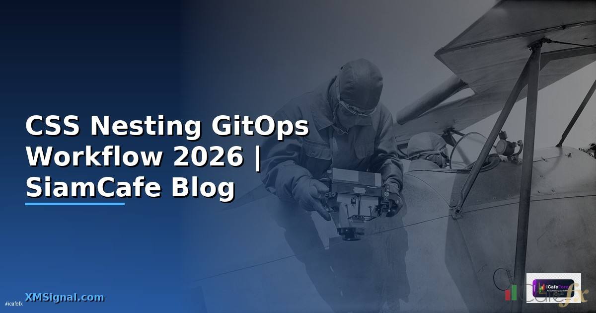 CSS Nesting GitOps Workflow