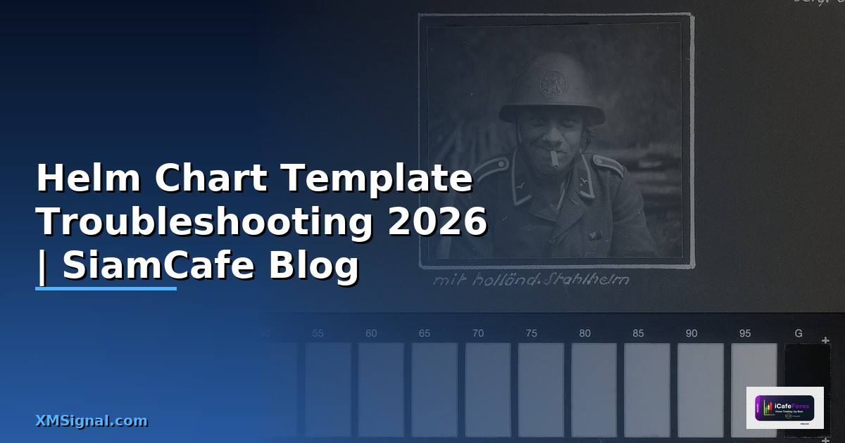 Helm Chart Template Troubleshooting แก้ปัญหา