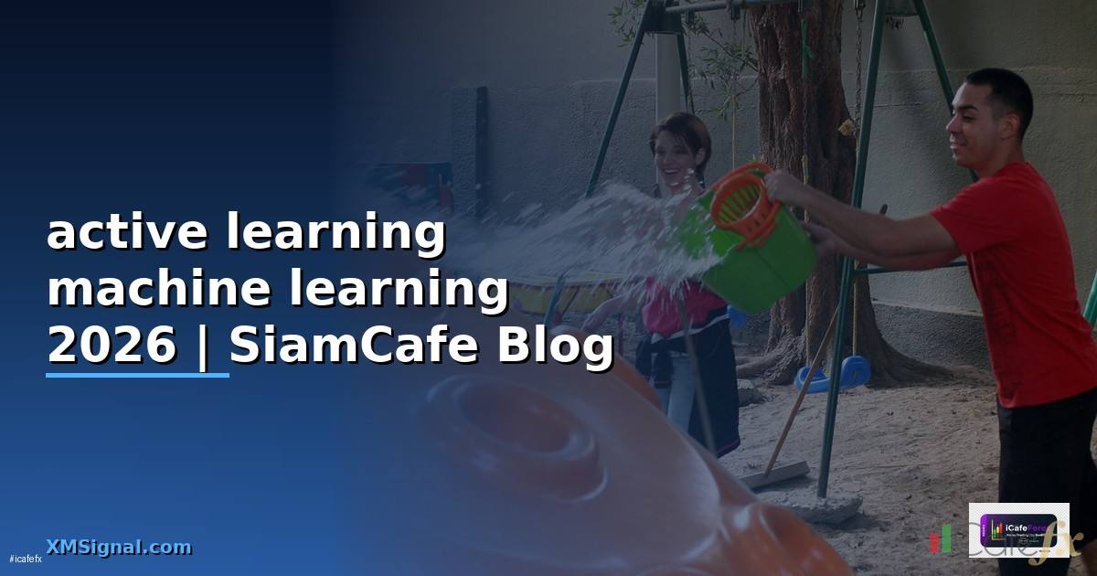 active learning machine learning คือ