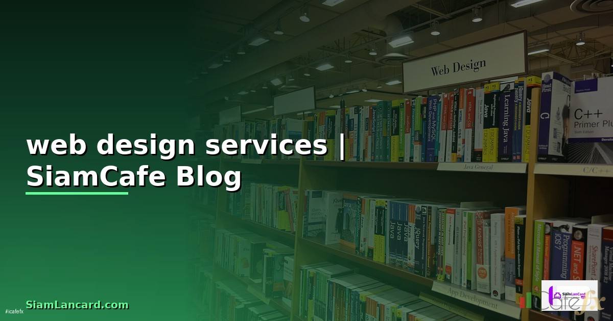 web design services
