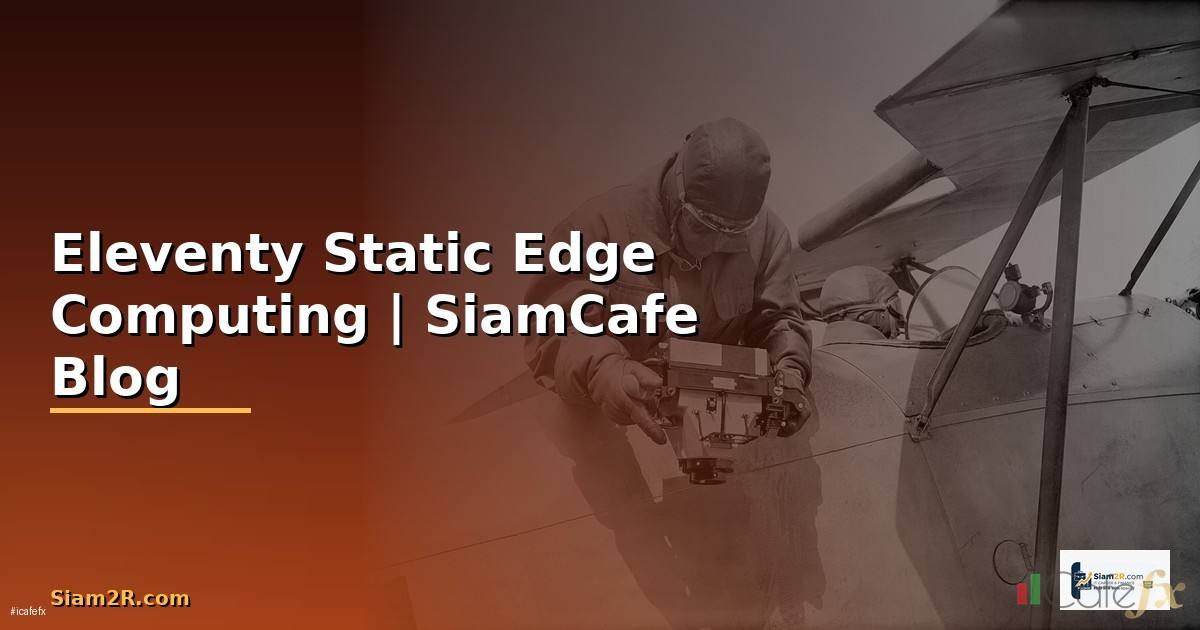 Eleventy Static Edge Computing
