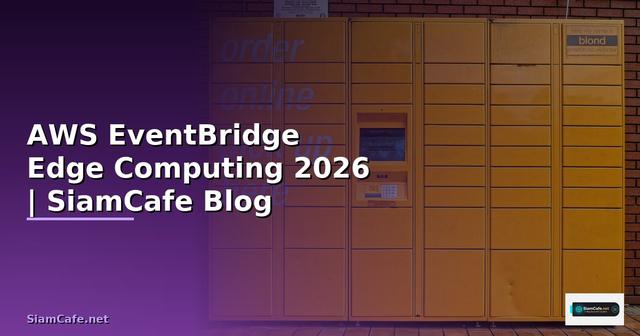 AWS EventBridge Edge Computing